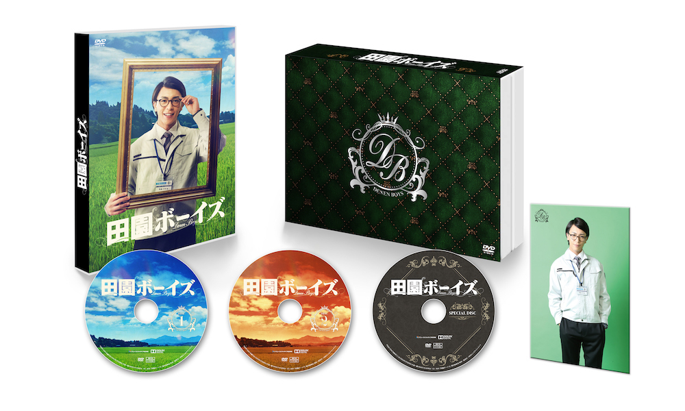 【FC限定版仕様】「田園ボーイズ」DVD-BOX 
