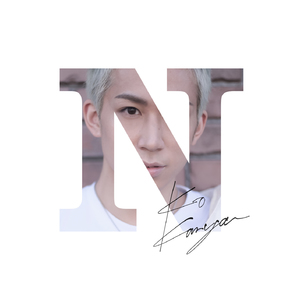 KO KANEGAE 1st 写真集　『N』
