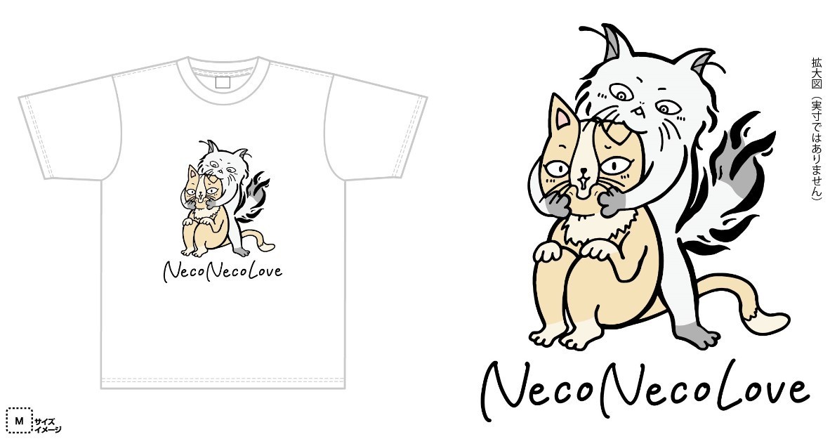 Tシャツ「NecoNecoLove」（白・アプリコット）