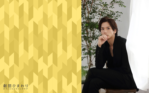 【1月】Wallpaper 松田岳（PC1920）