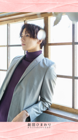 【1月】Wallpaper 松田岳（SP）